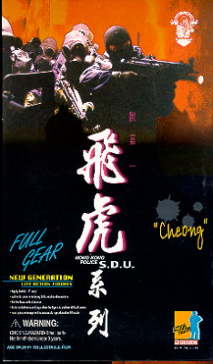 DML73011 Cheong